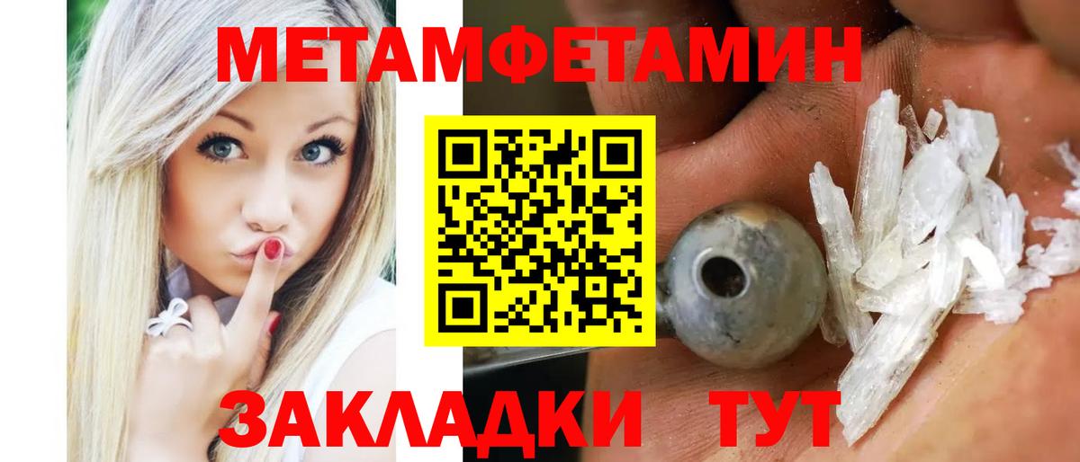 Амфетамин Premium  Вход с VPN  Новосибирск 