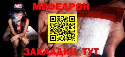 альфа пвп Чебаркуль