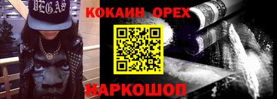 MESCALINE Усть-Илимск