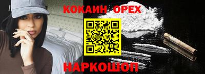 MDMA Усть-Джегута