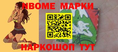 альфа пвп VHQ Уссурийск