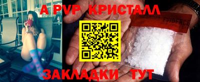 MESCALINE Усть-Илимск