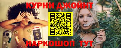 MESCALINE Усть-Илимск