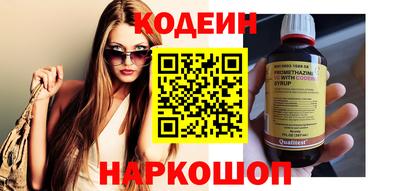 альфа пвп VHQ Уссурийск