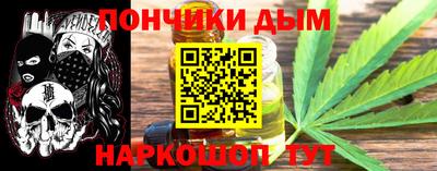 альфа пвп VHQ Уссурийск