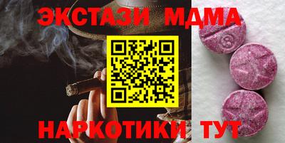 MDMA Усть-Джегута