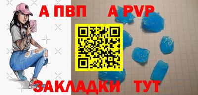 дживик Чапаевск