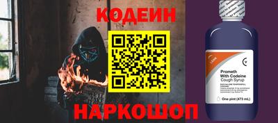 MESCALINE Усть-Илимск