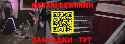 альфа пвп VHQ Уссурийск