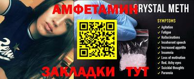 альфа пвп VHQ Уссурийск