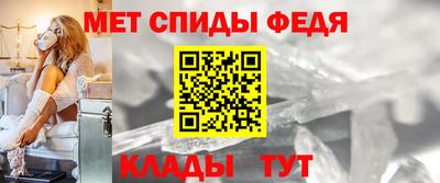альфа пвп Чебаркуль