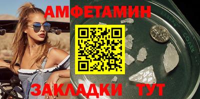 альфа пвп VHQ Уссурийск