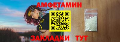 альфа пвп VHQ Уссурийск