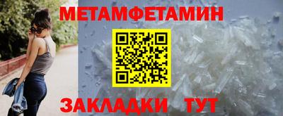 MDMA Усть-Джегута
