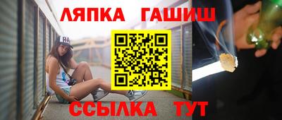 дживик Чапаевск