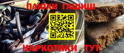 альфа пвп VHQ Уссурийск