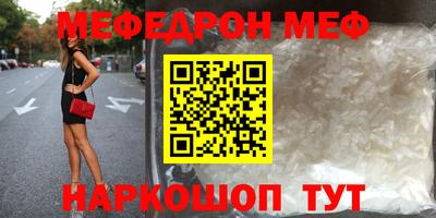 альфа пвп VHQ Уссурийск
