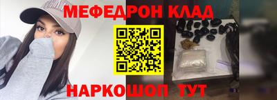 MDMA Усть-Джегута