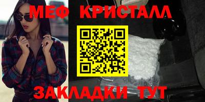 альфа пвп VHQ Уссурийск