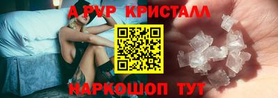 MESCALINE Усть-Илимск