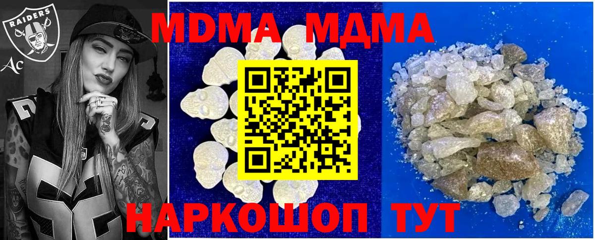 MDMA VHQ Новосибирск
