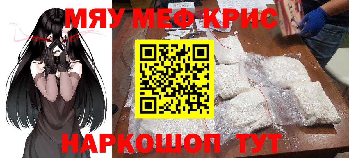 МЕФ Новосибирск
