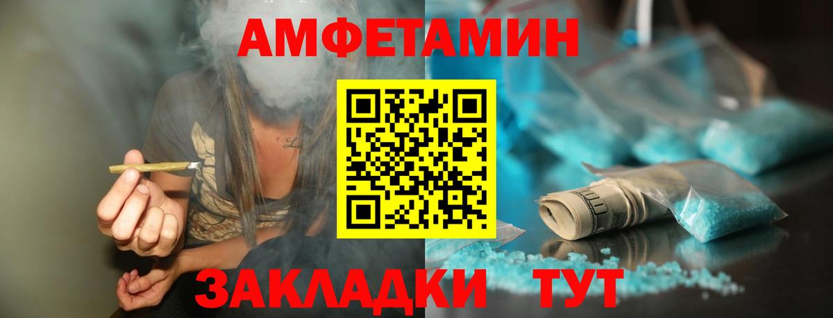 Первитин мет Новосибирск