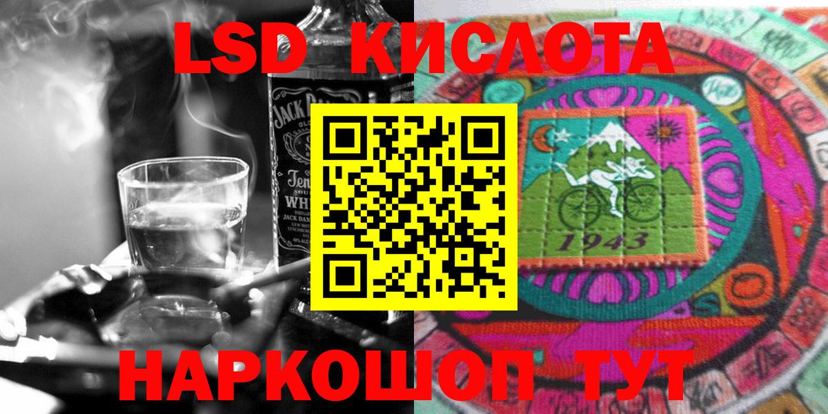 Марки NBOMe 1500мкг  Вход с VPN  Марки NBOMe  Новосибирск 