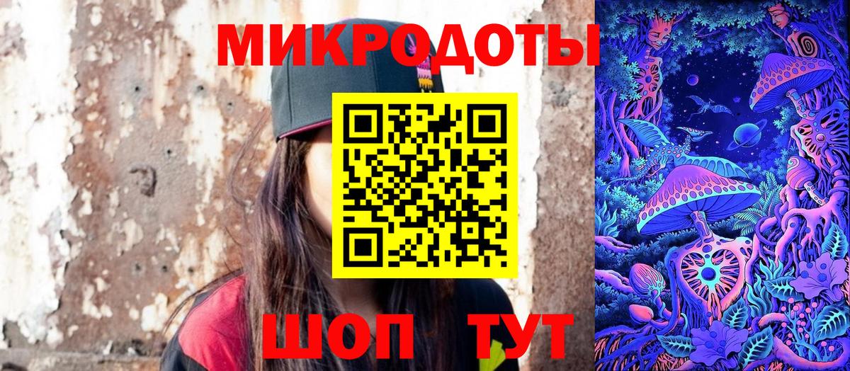 Новосибирск  Галлюциногенные грибы Cubensis  Вход с VPN 